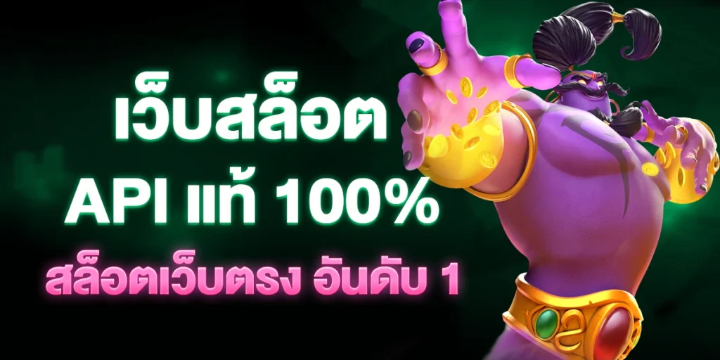 summer789 ฝาก ถอน