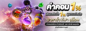 summer789 ฝาก